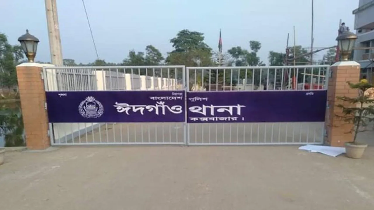 ঈদগাঁওতে অস্ত্র ঠেকিয়ে ৬টি গরু লুট!