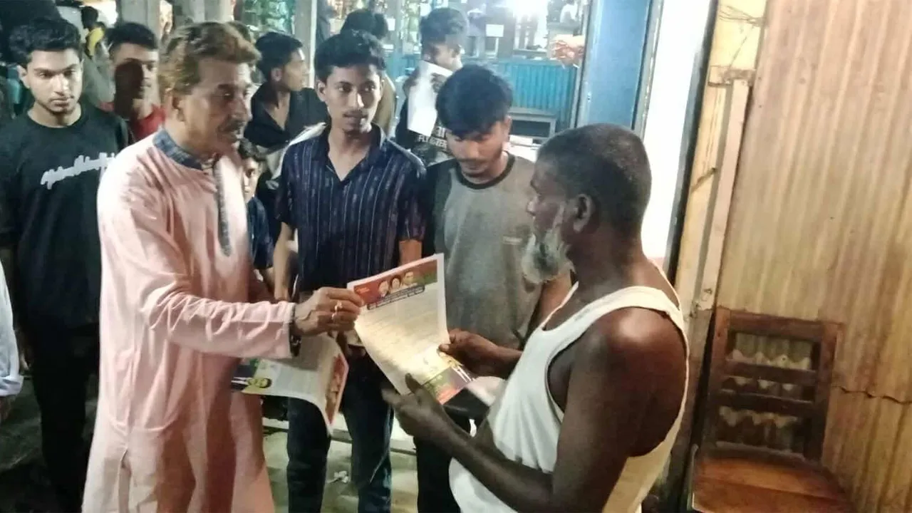 গৌরীপু‌রে ৩১ দফা বাস্তবায়নে লিফলেট বিতরণ