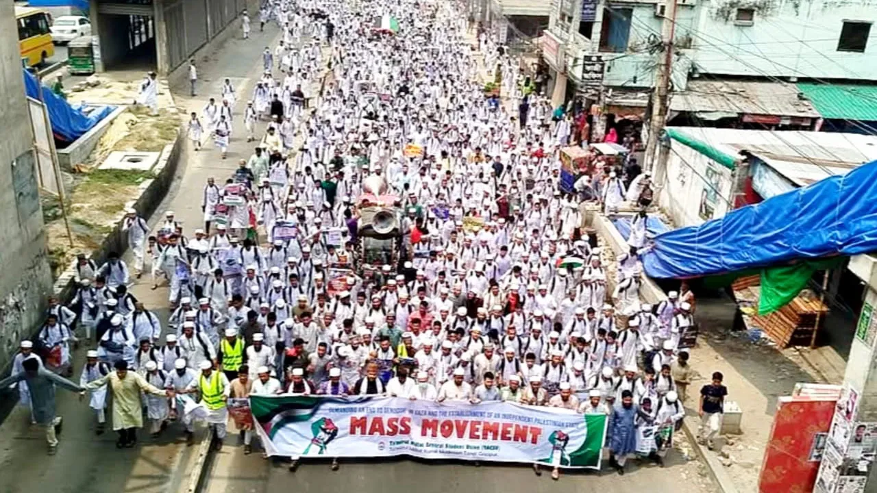গাজার গণহত্যার প্রতিবাদে টঙ্গীতে তা'মীরুল মিল্লাতের বিশাল বিক্ষোভ