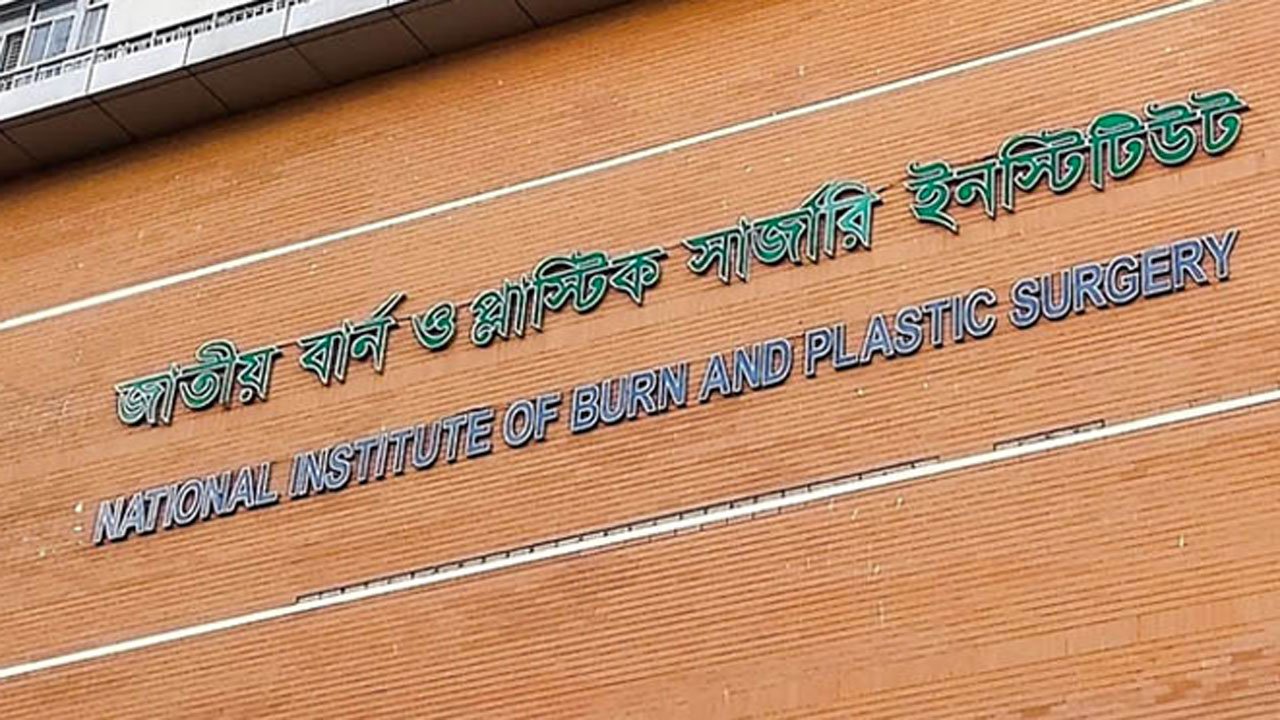National Institute of Burn and Plastic Surgery