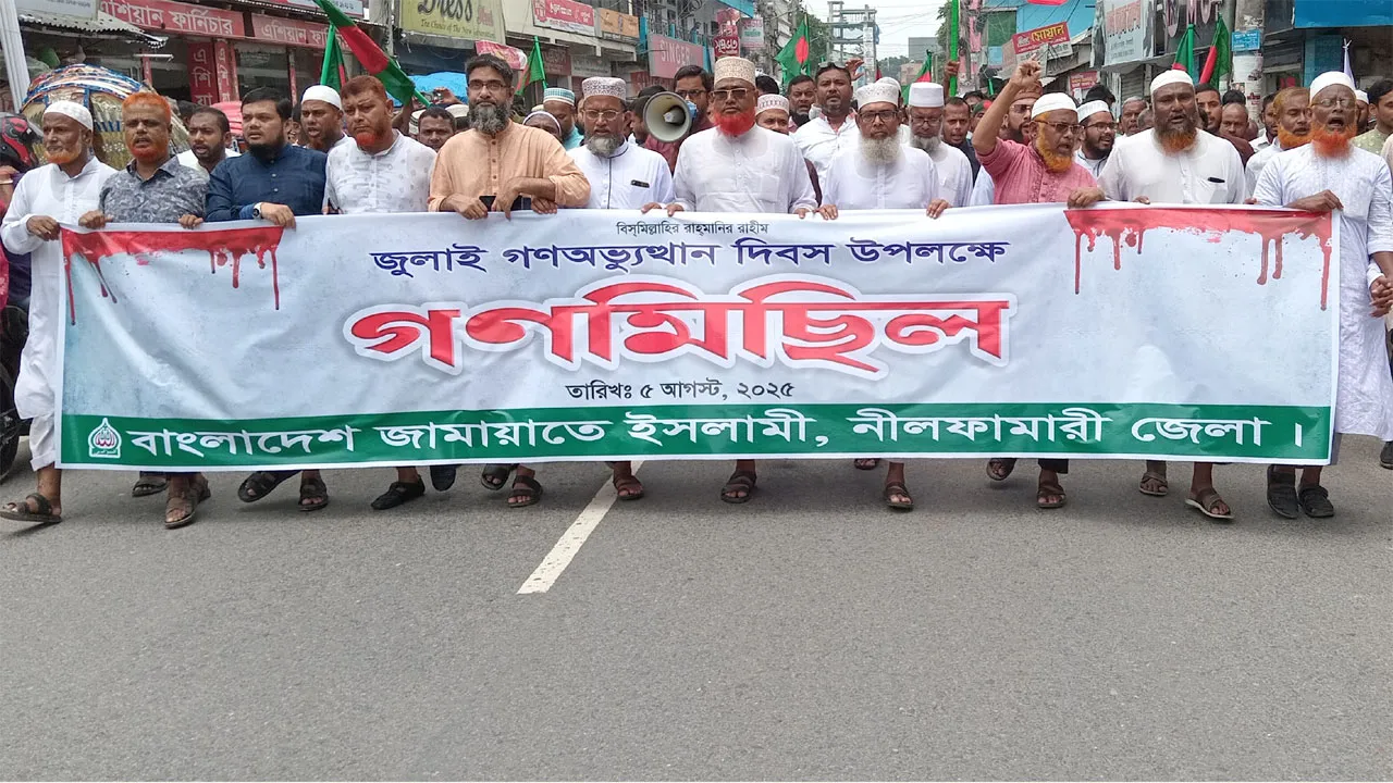 যারা দেশ থেকে পালাতে পারে, তারা দেশ প্রেমিক হতে পারে না
