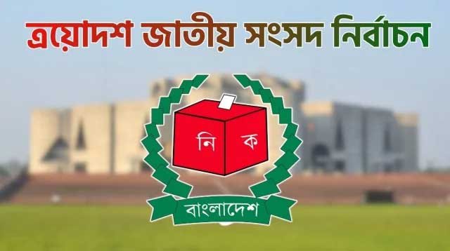 13-Election-Campaign