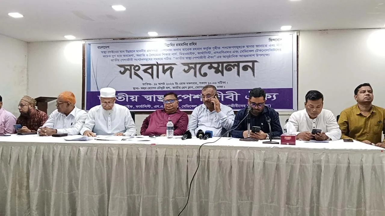 ডিপ্লোমা ডেন্টাল টেকনোলজিস্টদের নিবন্ধনসহ ৬ দফা দাবি