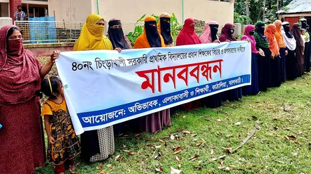 কাঁঠালিয়ায় প্রধান শিক্ষকের বিচার ও অপসারণের দাবিতে মানববন্ধন