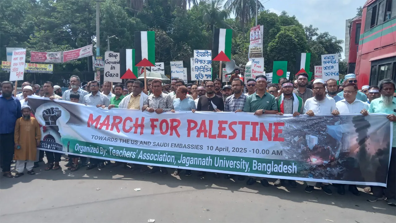 জবিতে ‘মার্চ ফর প্যালেস্টাইন’ : মার্কিন ও সৌদি দূতাবাসে স্মারকলিপি