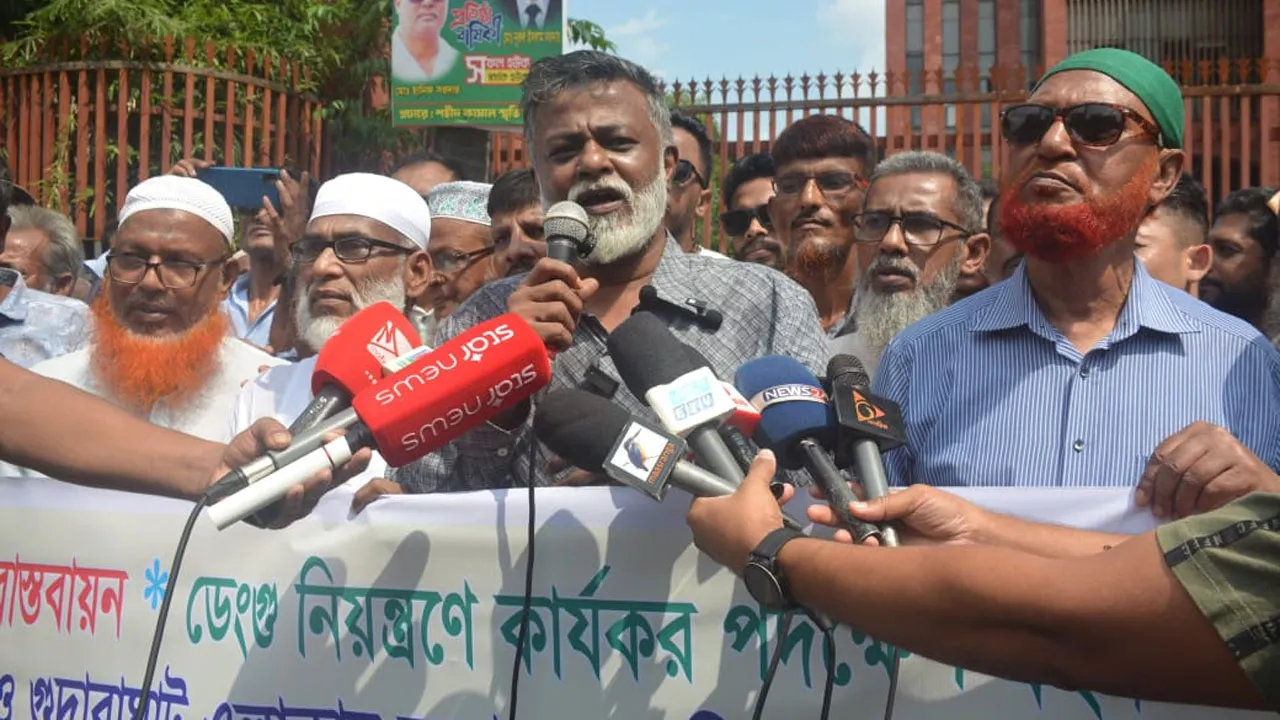 নাগরিক দুর্ভোগ নিরসনের দাবিতে নারায়ণগঞ্জ সিটি করপোরেশন ঘেরাও