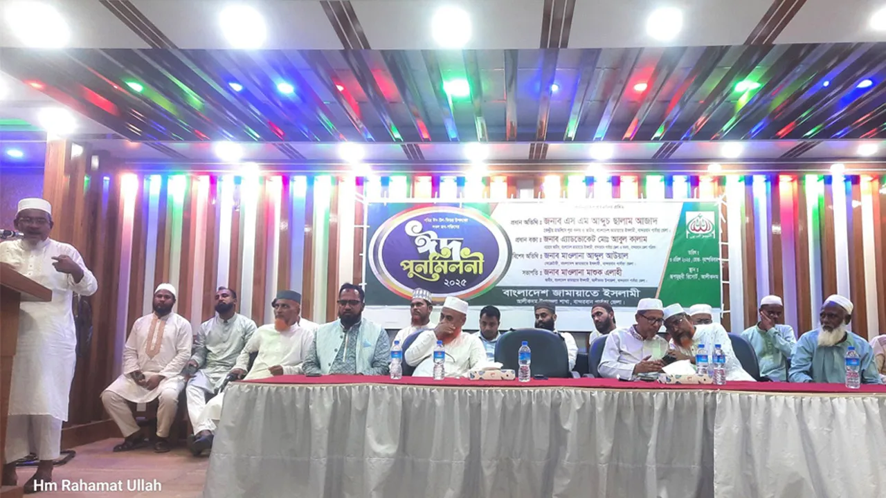 আওয়ামী লীগ মানুষের ধর্মীয় রাজনৈতিক সামাজিক অধিকার কেড়ে নিয়েছিল
