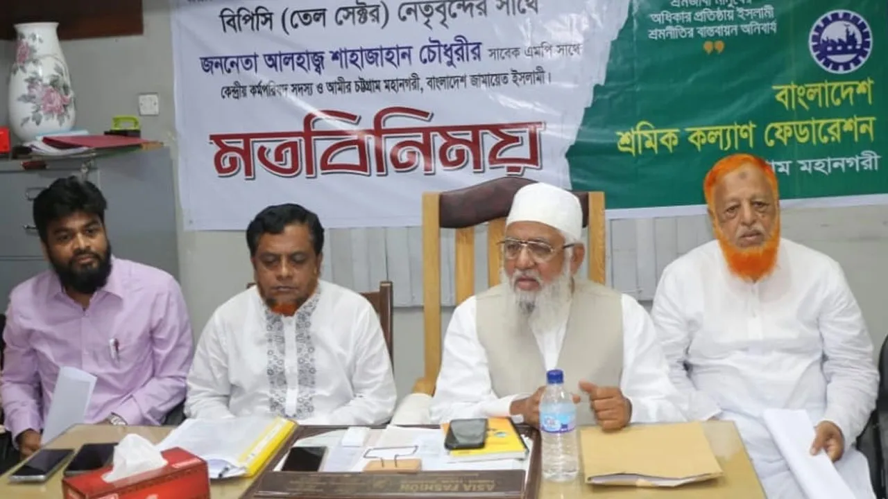 তেল সেক্টরকে দুর্নীতি ও ফ্যাসিবাদমুক্ত করুন