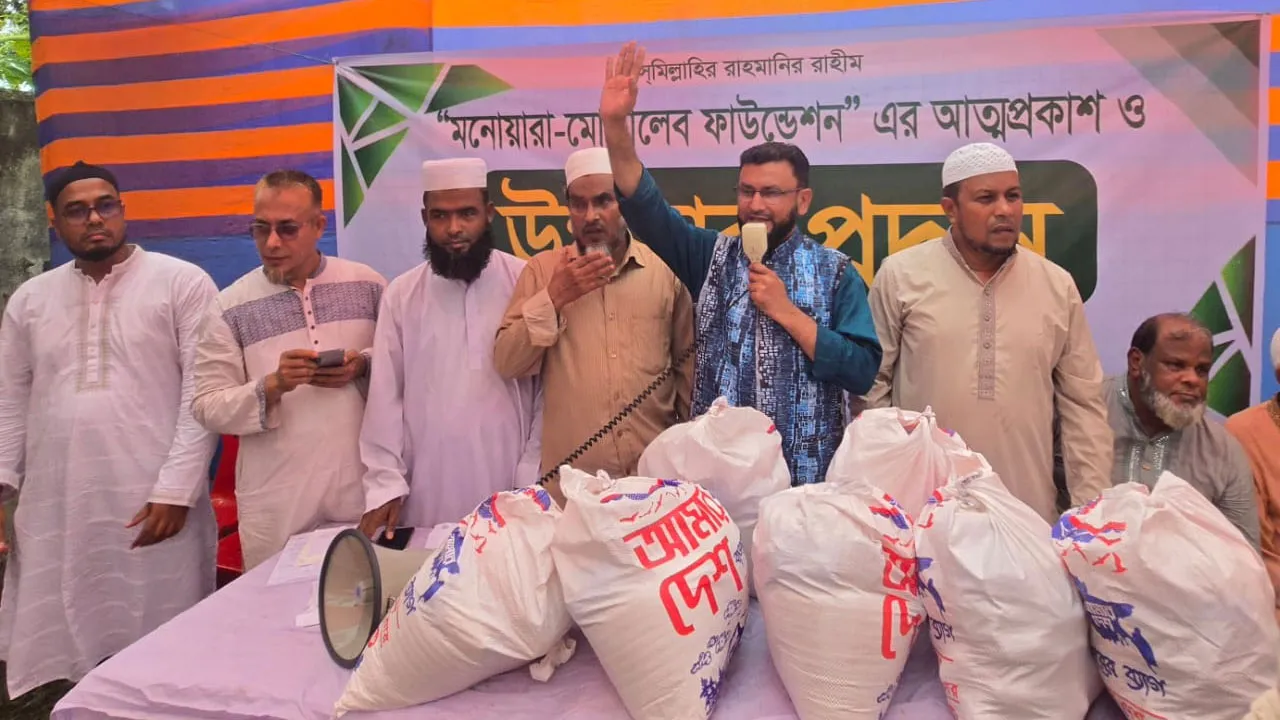 ‘ন্যায়বিচার ও মানবিক সমাজ বিনির্মাণে কাজ করছে জামায়াতে ইসলামী’