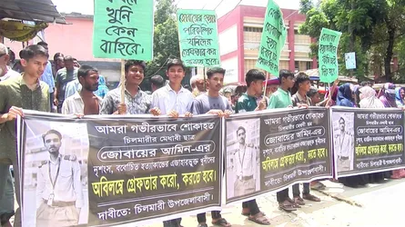 কুড়িগ্রামে জুলাই সংগঠক জোবায়ের হত্যার বিচারের দাবিতে বিক্ষোভ