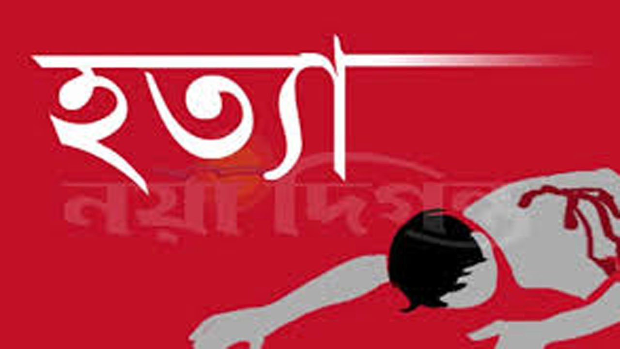 Tea shop owner hacked to death