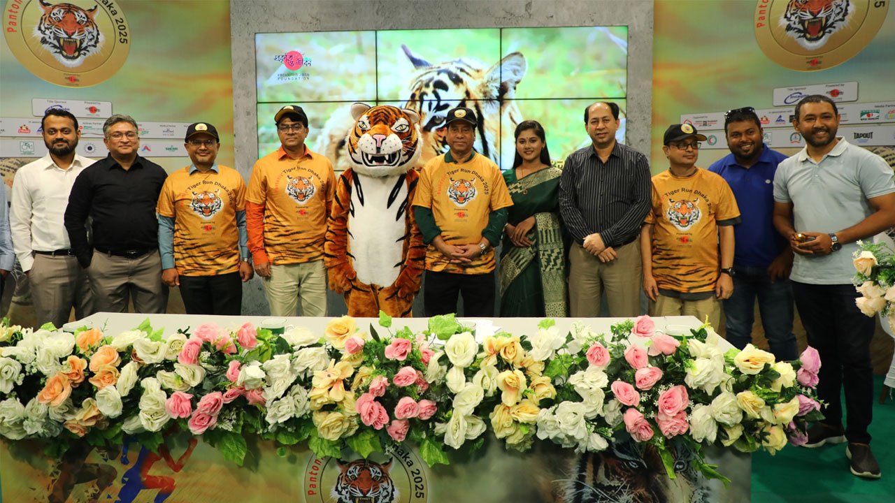 'Pantonics Tiger Run Dhaka 2025'