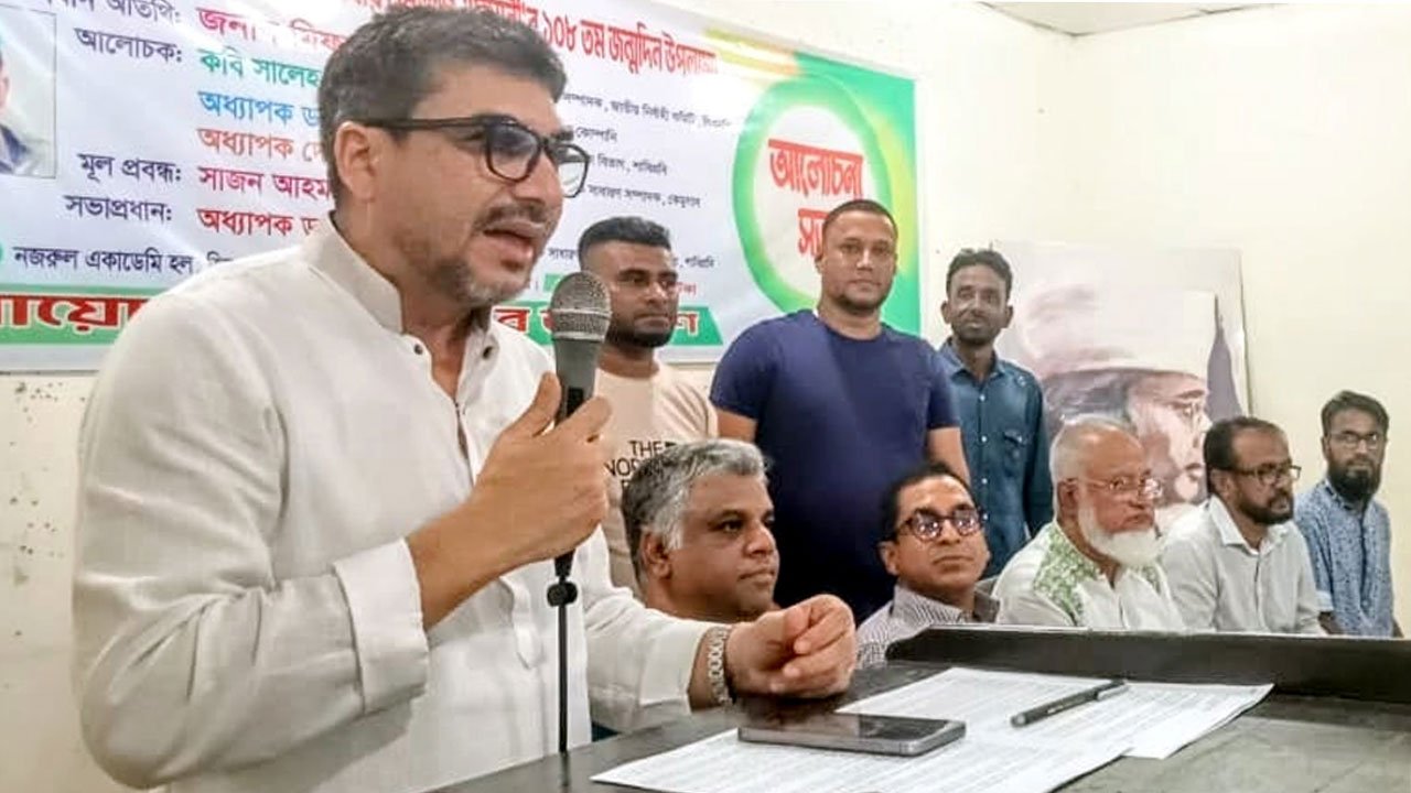 Miftah Siddiqui, Co-Organizing Secretary of BNP National Executive Committee