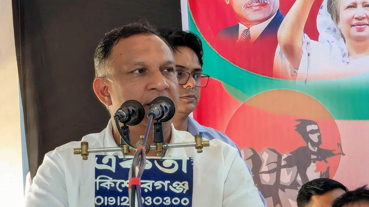 District BNP President Md. Shariful Alam