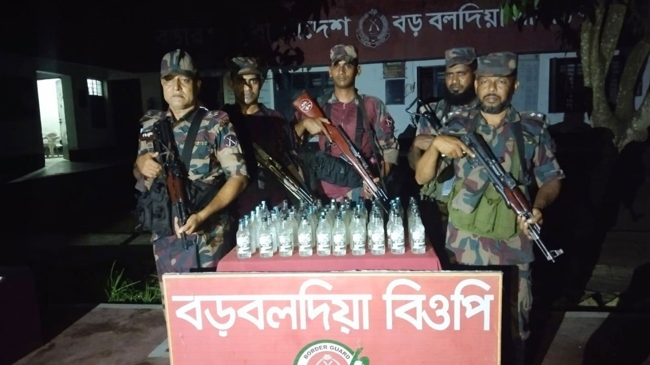 Recovered smuggled goods.