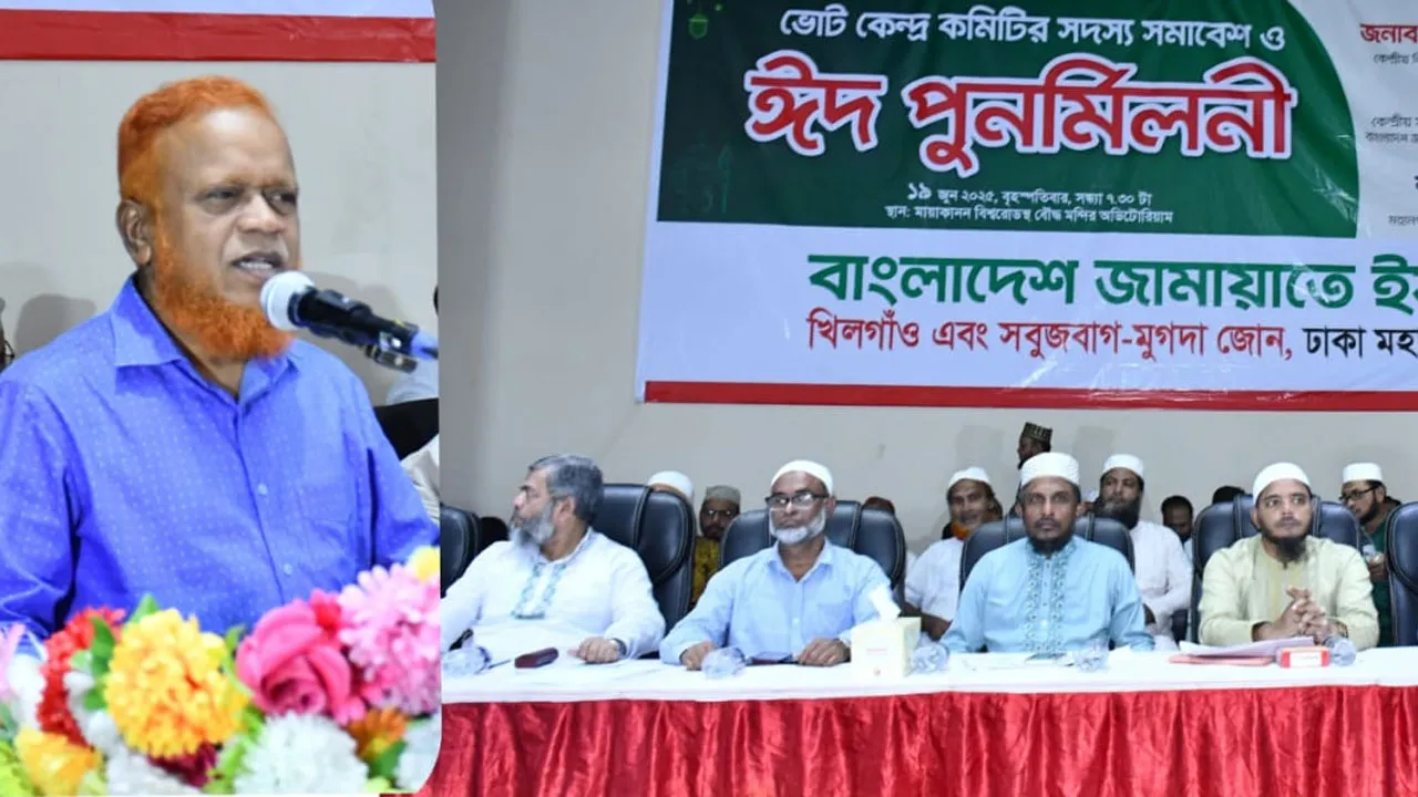 দেশের জনগণ ভোটের মাধ্যমেই সন্ত্রাসী ও লুটেরাদের বয়কট করবে