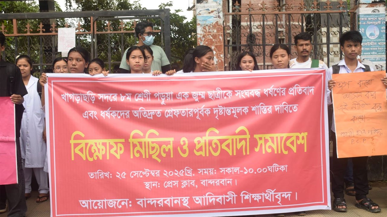 Human chain formed in Bandarban to protest rape of teenage girl in Khagrachari