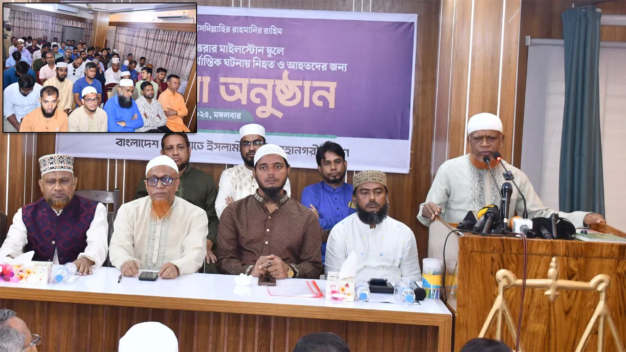 নিন্দুকদের সমালোচনায় জামায়াতে ইসলামীর মানবিক সেবা বন্ধ হবে না : বুলবুল