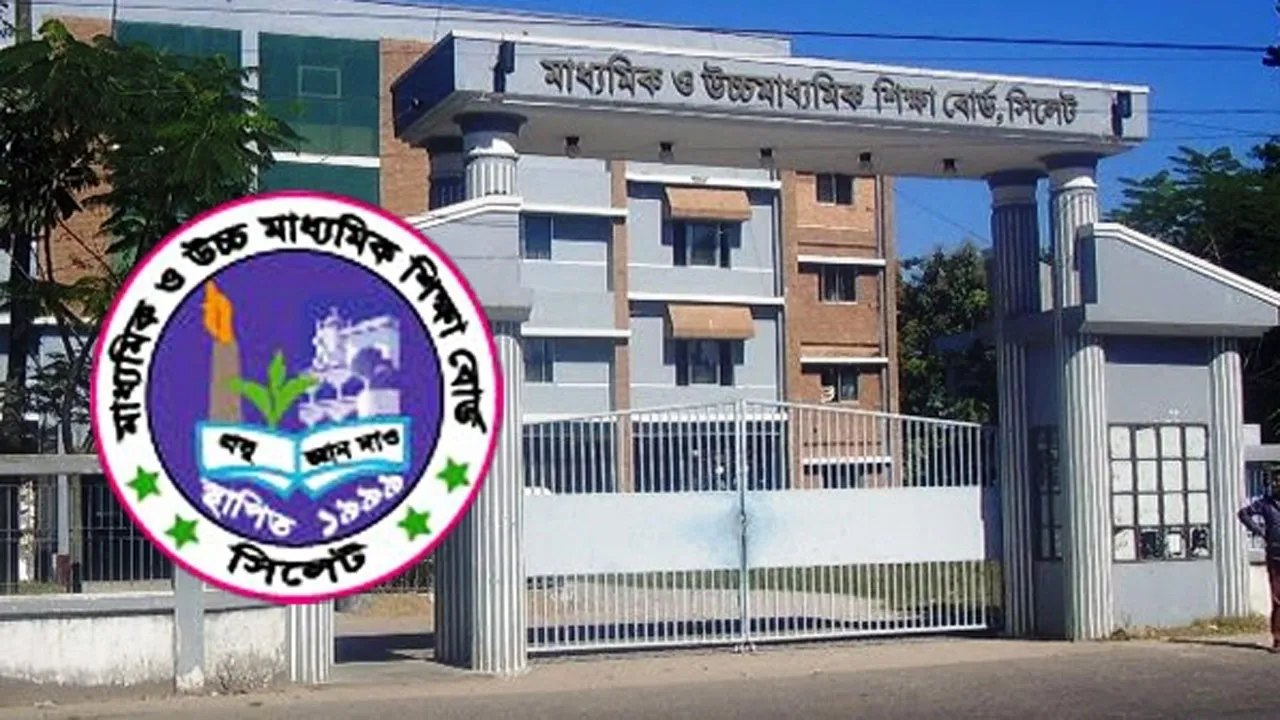 সিলেট বোর্ডে কমেছে পাসের হার ও জিপিএ-৫