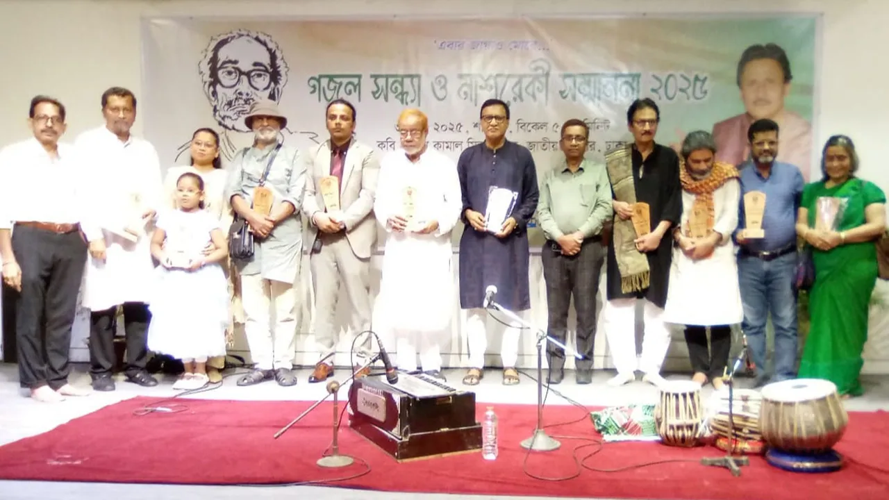 ১৫ বিশিষ্টজনকে ‘মাশরেকী সম্মাননা’ প্রদান