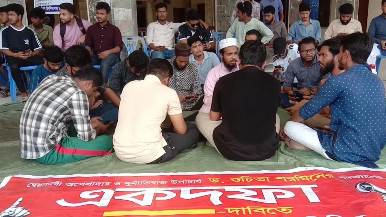 ভিসি অপসারণের দাবিতে টানা তৃতীয় দিন ববি শিক্ষার্থীদের বিক্ষোভ