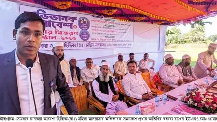 চৌদগ্রামের নানকরা মহিলা মাদরাসায় অভিভাবক সমাবেশ ও পুরস্কার বিতরণী