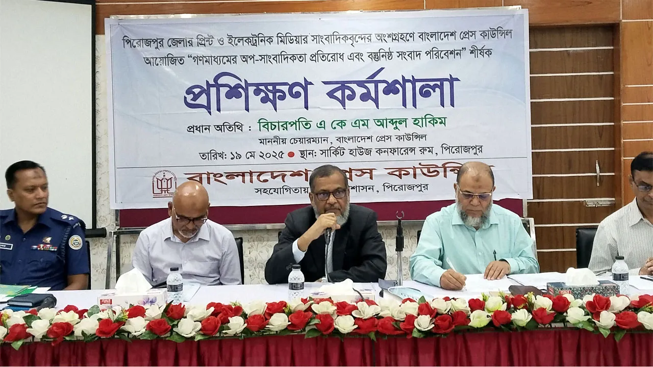 অপসাংবাদিকতা পরিহার করতে হবে : প্রেস কাউন্সিলের চেয়ারম্যান
