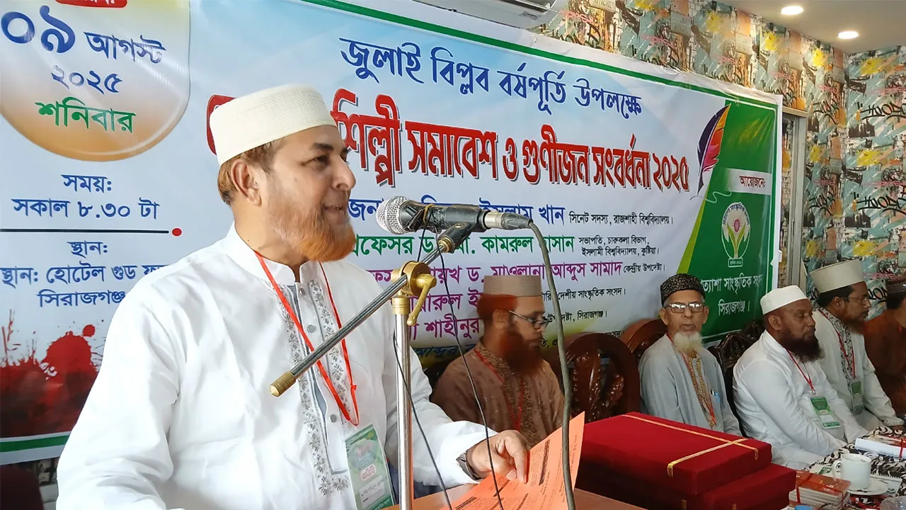 ভোটাধিকার ও গণতন্ত্র হরণ করার কারণেই জুলাই অভ্যুত্থান অনিবার্য হয়েছিল