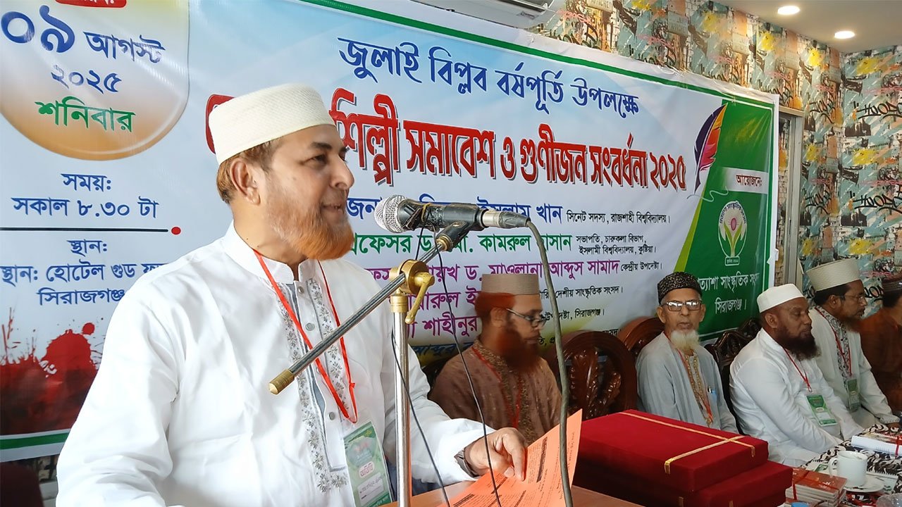 Jamaat-e-Islami Central Assistant Secretary General Maulana Rafiqul Islam Khan at the Writers, Artists Gathering and Eminent Persons Reception