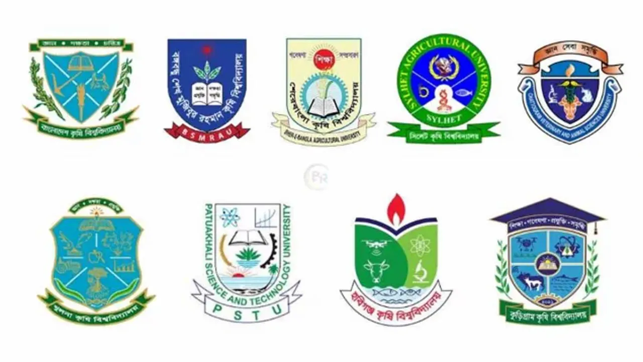 কৃষি গুচ্ছ ভর্তি পরীক্ষা আগামী ১২ এপ্রিল