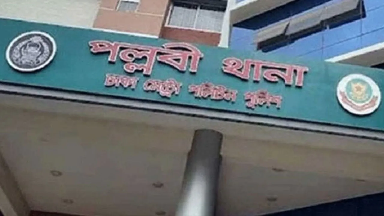 পল্লবীতে পরকীয়ার জেরে স্বামী-স্ত্রী খুন