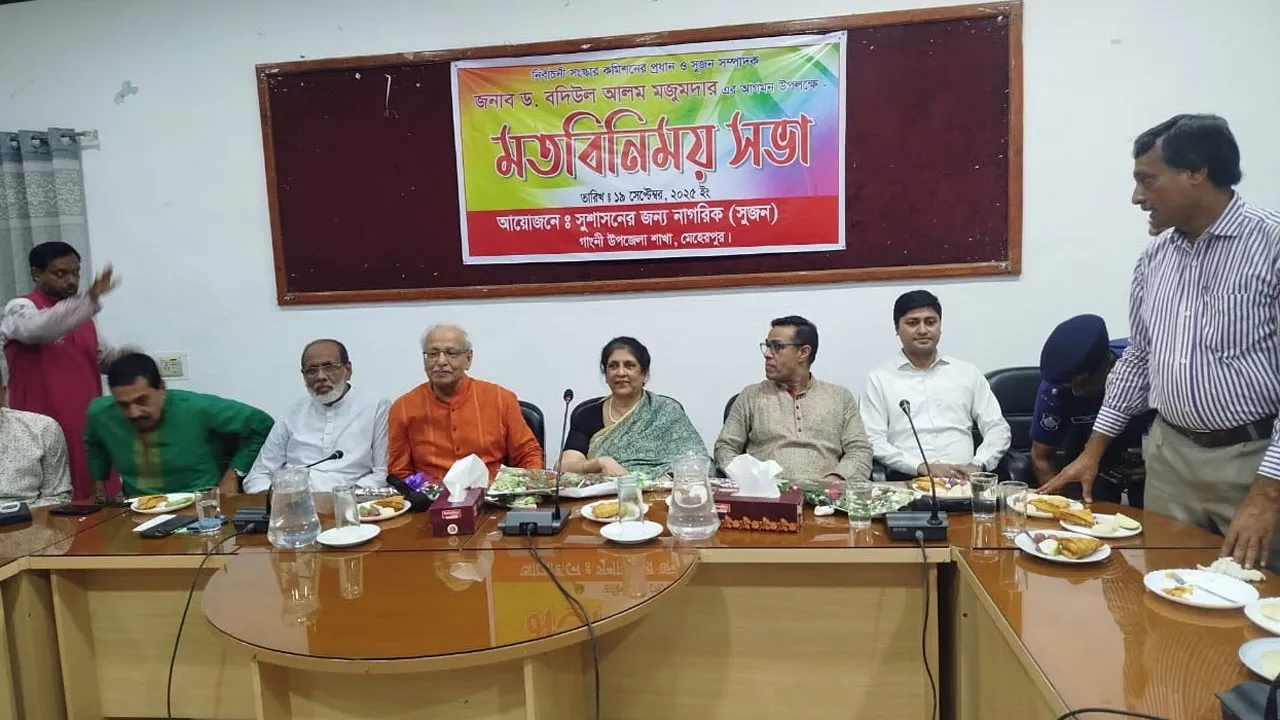 ‘নির্বাচনের বিকল্প নেই, দুটি পদ্ধতিই প্রয়োজন’