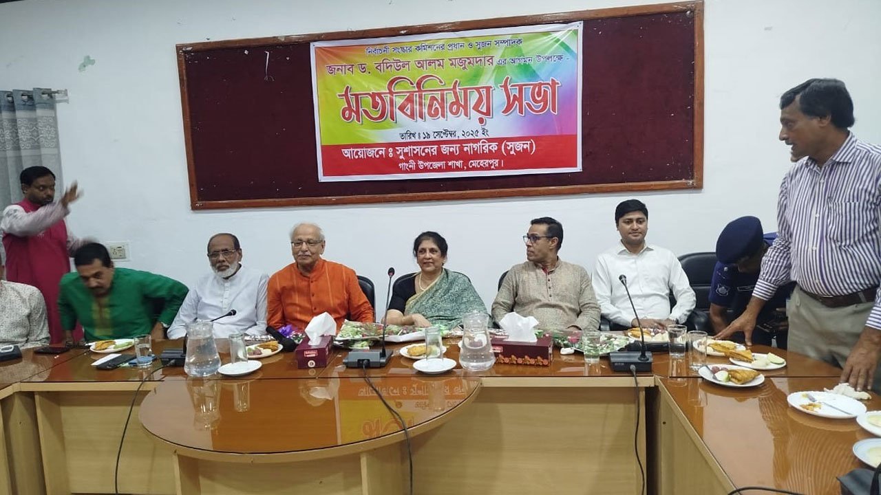 Dr. Badiul Alam Majumder, Chairman of the National Consensus Commission