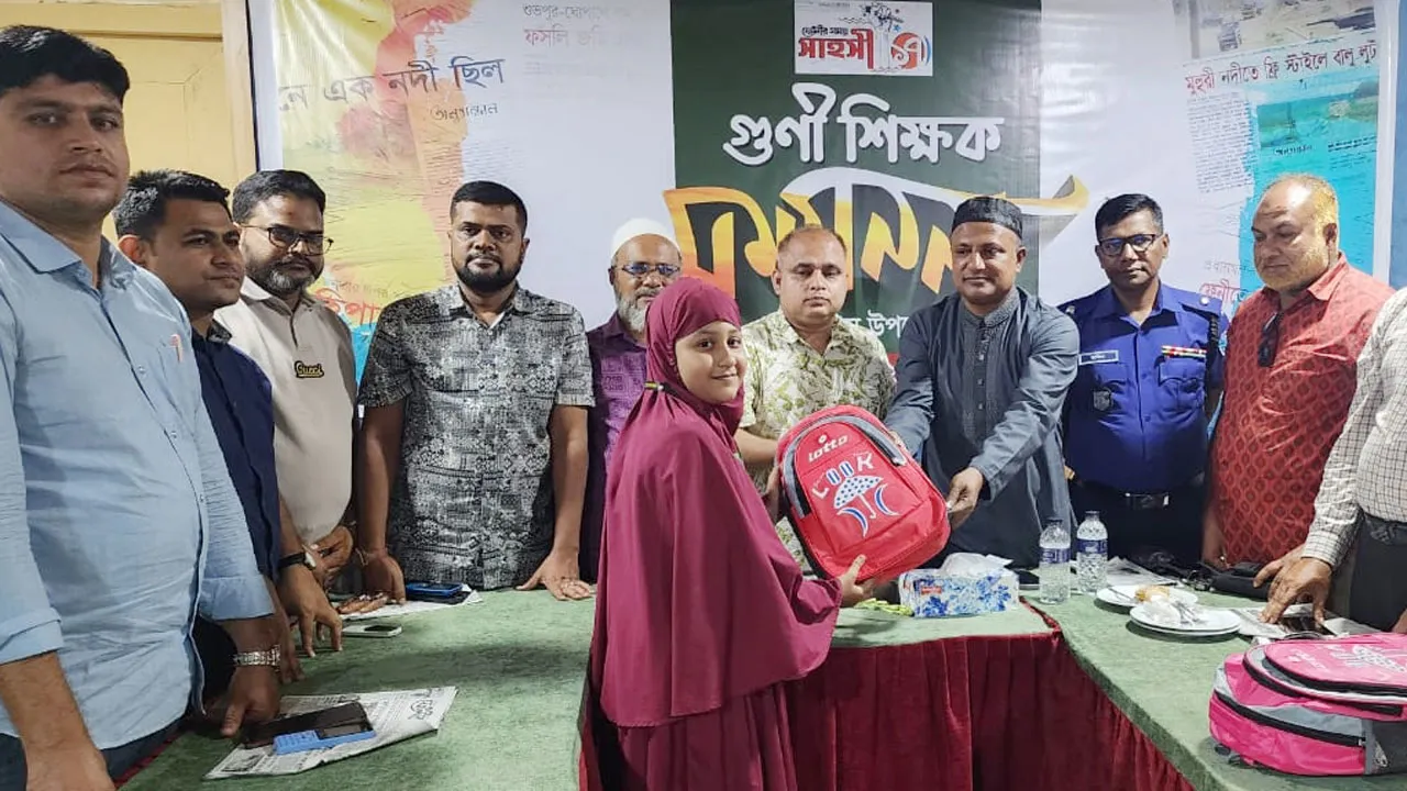 পরশুরামে ৭ গুণী শিক্ষক সম্মানিত, শিক্ষার্থীদের ব্যাগ ও চারা বিতরণ