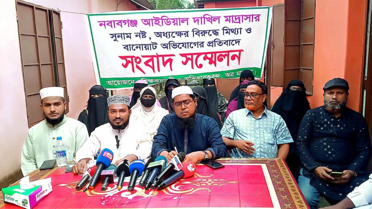 Protest against false propaganda against madrasa principal
