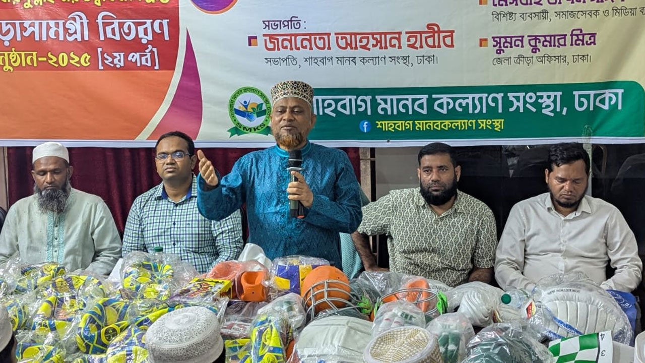 Advocate Dr. Helal Uddin at a discussion meeting after distributing sports equipment at the initiative of Shahbagh Human Welfare Organization