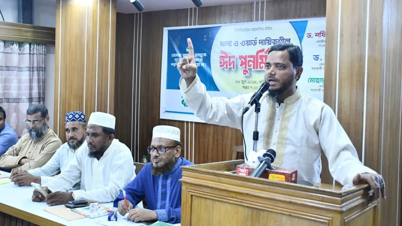 মৌলিক সংস্কার ও গণহত্যার বিচার নিশ্চিত করে নির্বাচন দিতে হবে