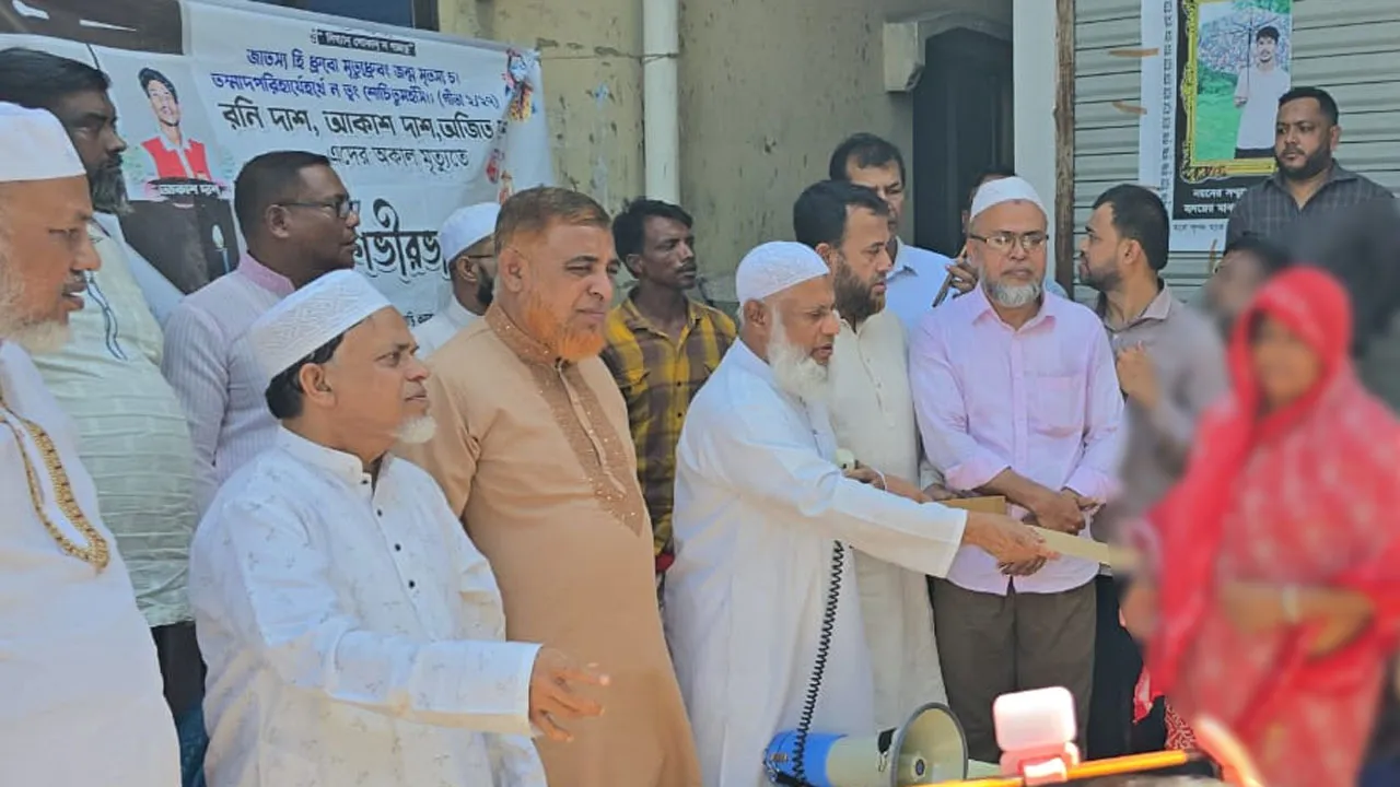 সীতাকুণ্ডে নিহত জেলে পরিবারকে জামায়াতের সহায়তা প্রদান