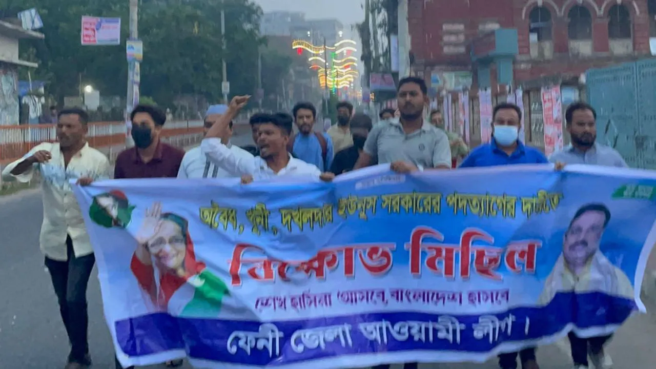 ফেনীতে আ’লীগের ঝটিকা মিছিল, এরা কারা