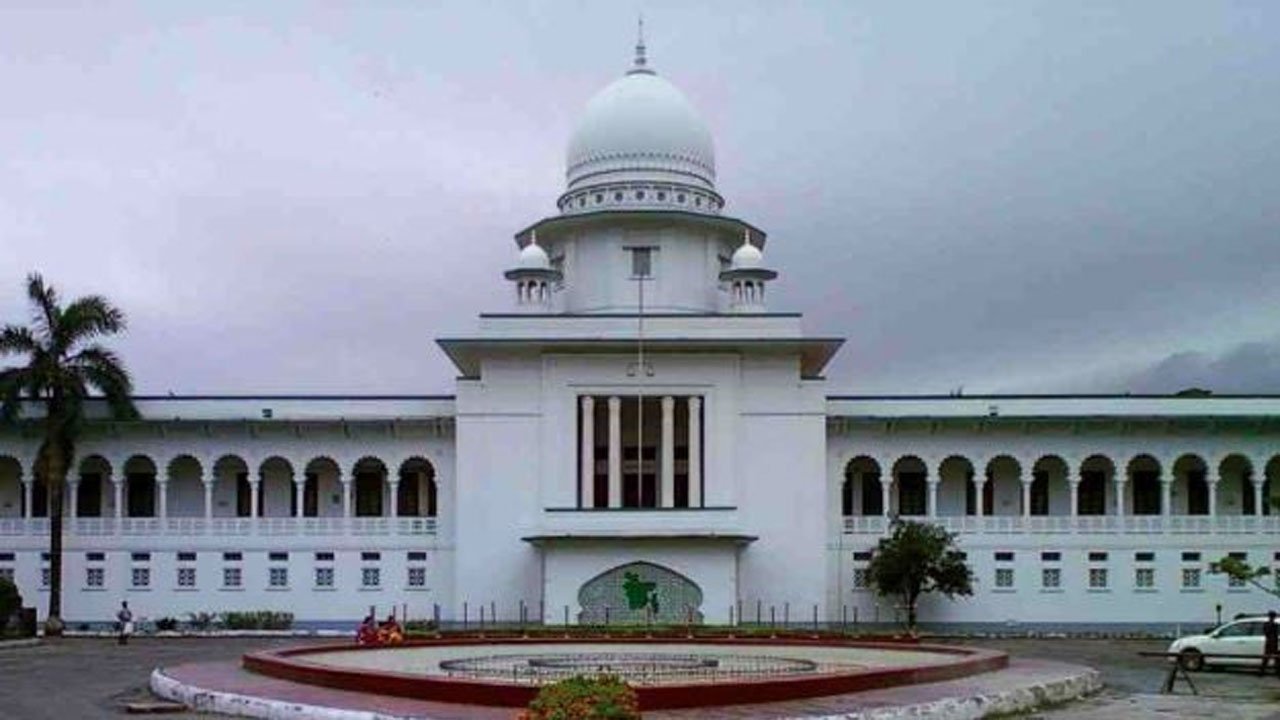 High Court