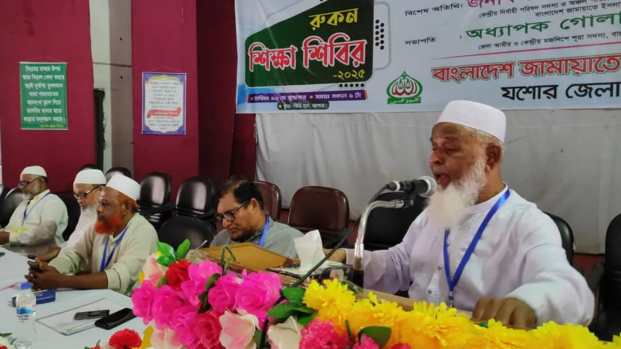 বাধা-বিপত্তি অতিক্রম করে জামায়াত তার অভীষ্ট লক্ষ্যে পৌঁছে যাবে