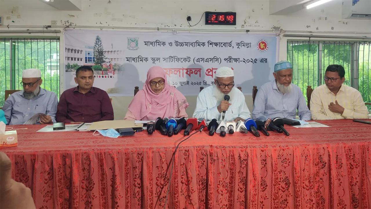 কুমিল্লা বোর্ডে পাসের হার ৬৩ দশমিক ৬০ শতাংশ