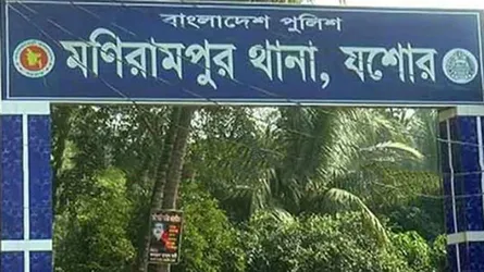 মণিরামপুরে নগদের ৫৫ লাখ টাকা ছিনতাই