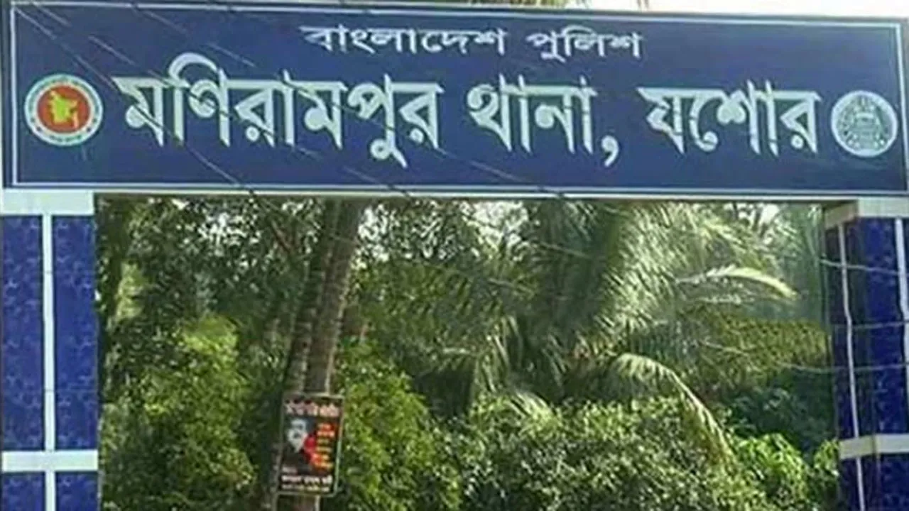 মণিরামপুরে নগদের ৫৫ লাখ টাকা ছিনতাই