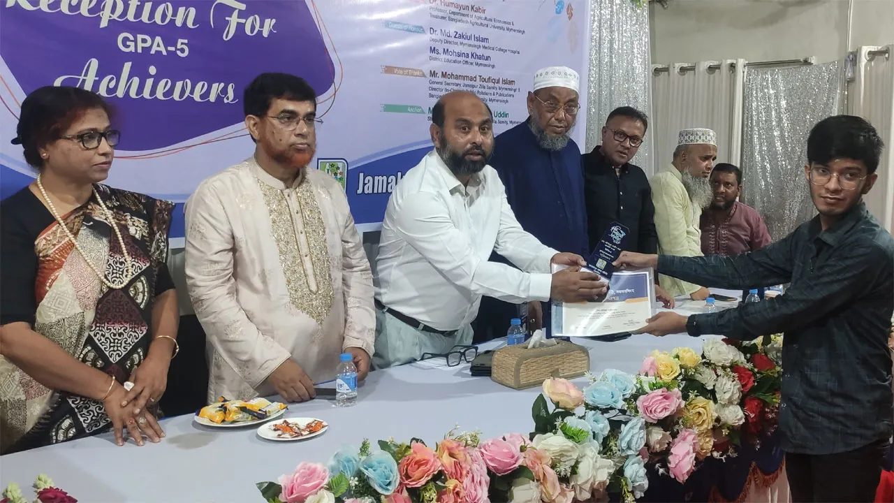 ময়মনসিংহে জিপিএ-৫ প্রাপ্ত ৩৯ শিক্ষার্থীকে সংবর্ধনা
