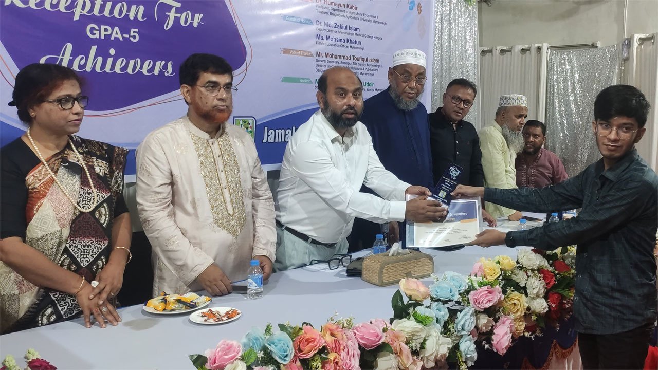 Reception for 39 students who achieved GPA-5 in Mymensingh