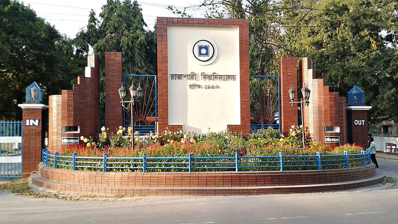 রাবির ভর্তি পরীক্ষা ৬ বিভাগীয় শহরে, শুরু ১৬ জানুয়ারি
