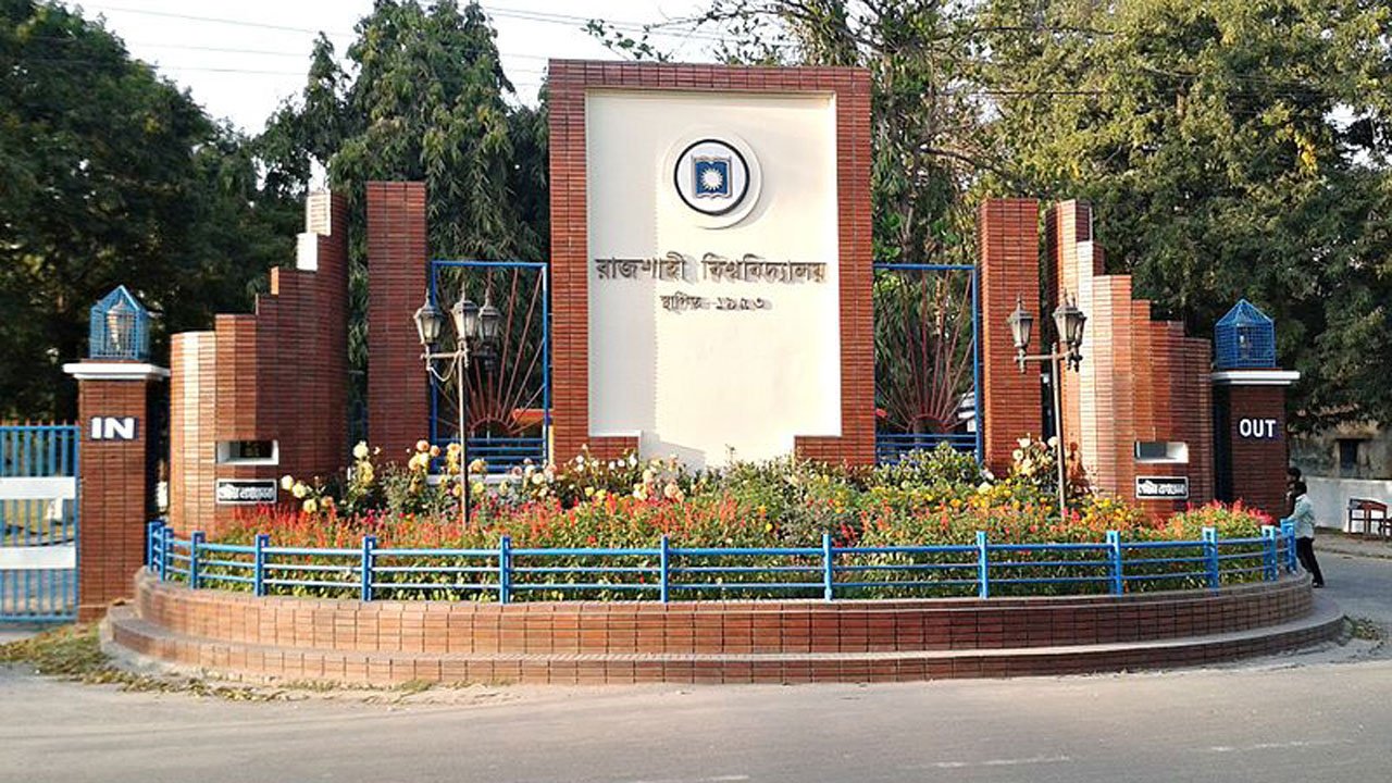 RU admission test in 6 divisional cities