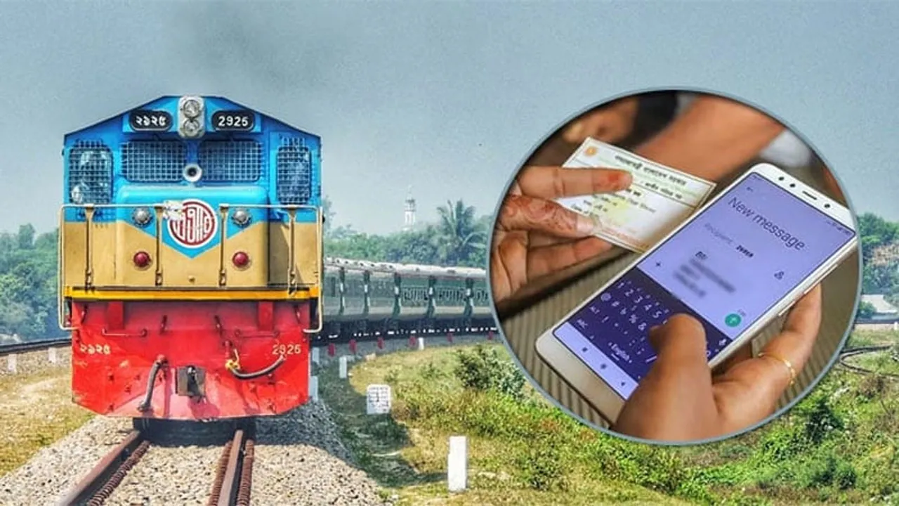 আজ পাওয়া যাবে ২৫ মার্চের টিকিট