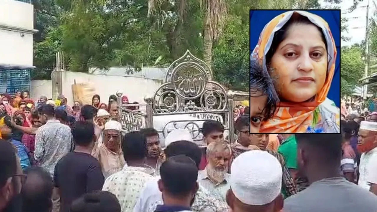মেয়েকে বাঁচাতে গিয়ে মারা যাওয়া মা রজনীর দাফন সম্পন্ন